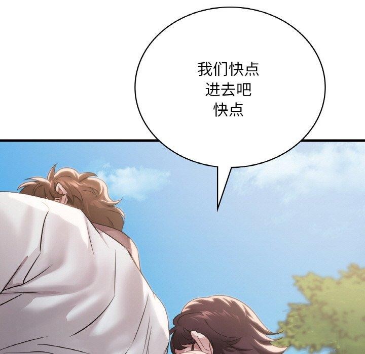 第58话 - 第123.jpg页
