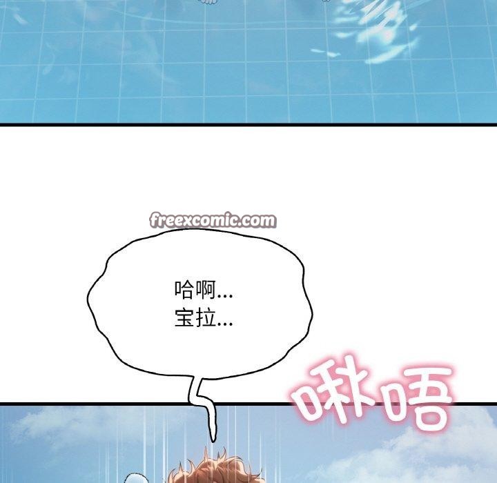 第58话 - 第135.jpg页