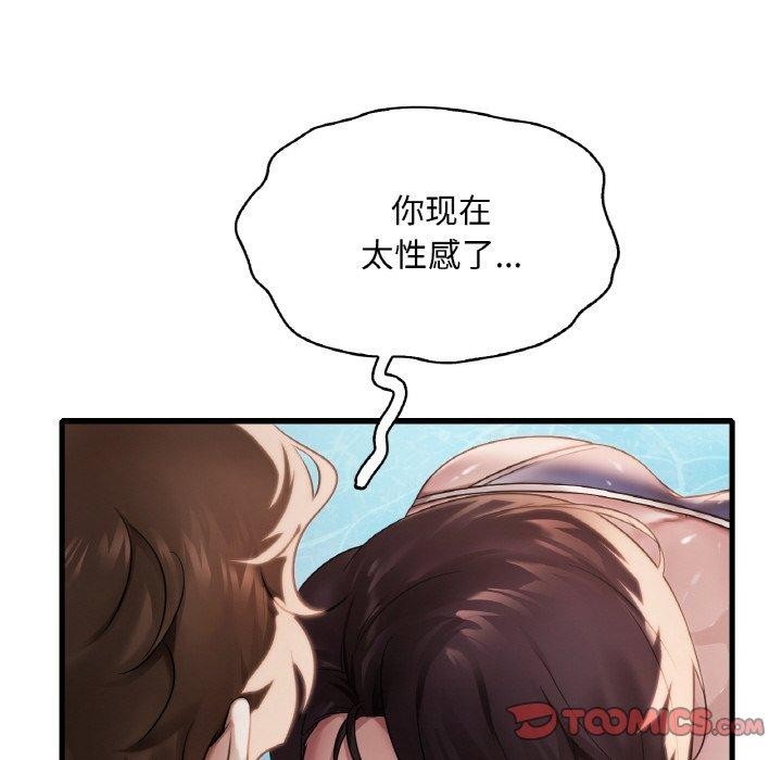 第58话 - 第138.jpg页