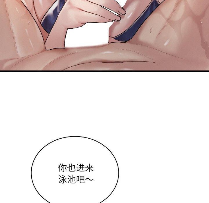 第58话 - 第141.jpg页