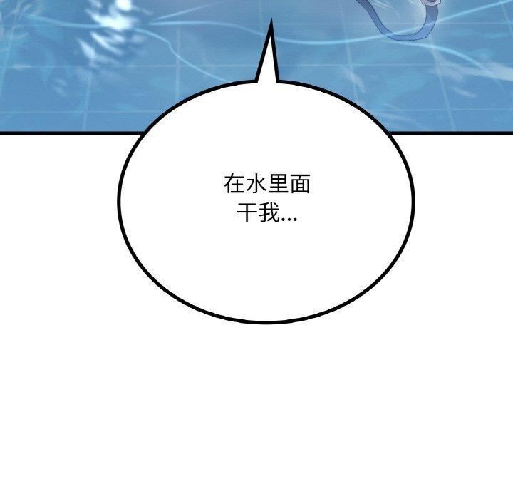 第58话 - 第150.jpg页