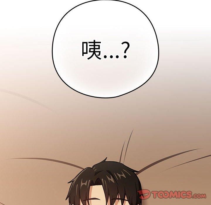第50话 - 第8.jpg页