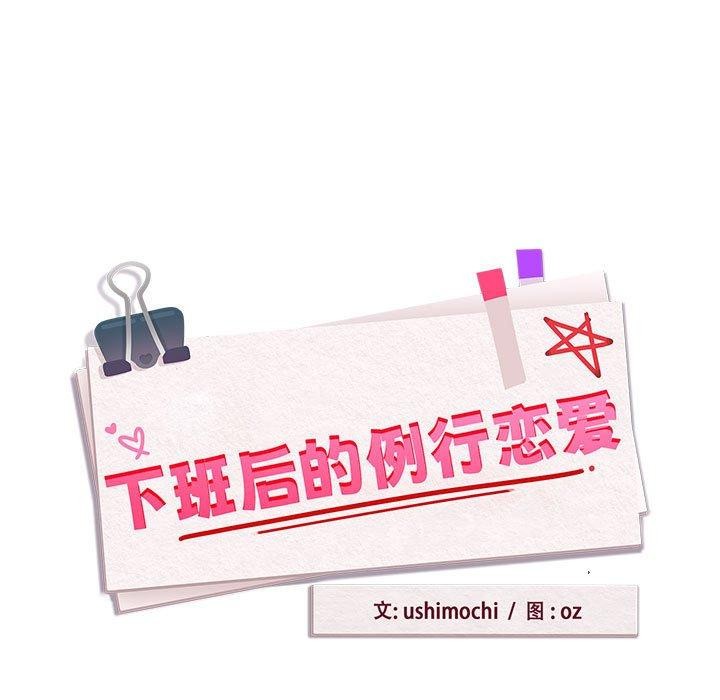 第50话 - 第11.jpg页