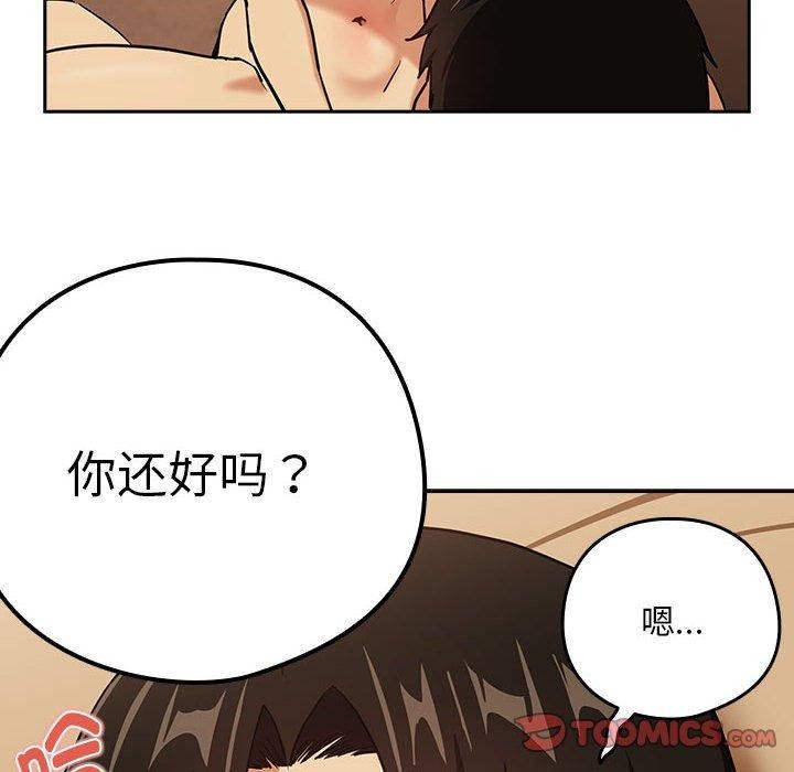 第50话 - 第14.jpg页