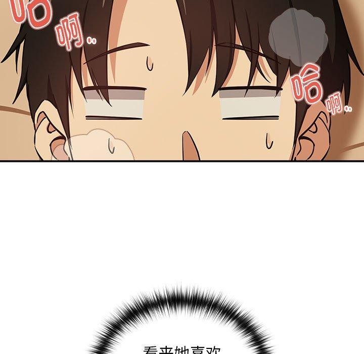 第50话 - 第15.jpg页