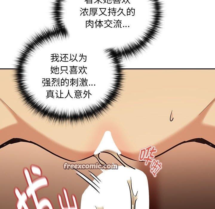 第50话 - 第16.jpg页