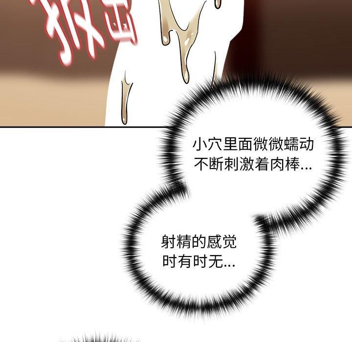 第50话 - 第17.jpg页