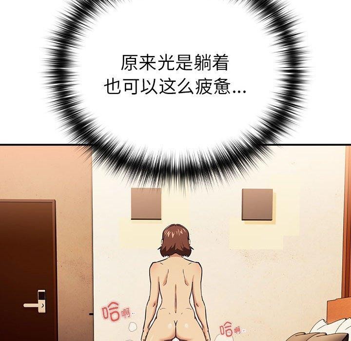 第50话 - 第19.jpg页