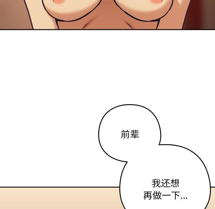 第50话 - 第22.jpg页