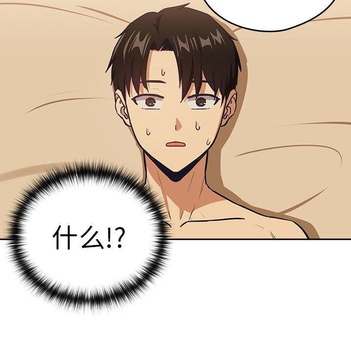 第50话 - 第23.jpg页