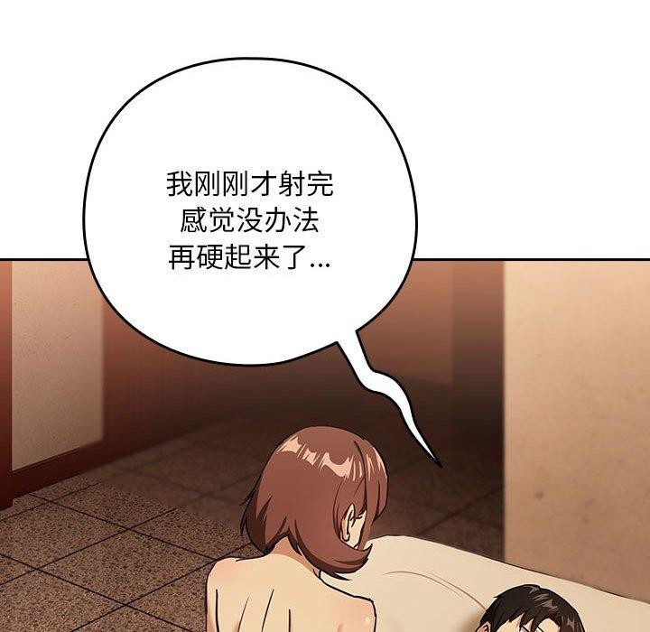 第50话 - 第25.jpg页