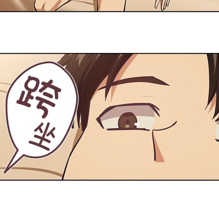 第50话 - 第29.jpg页
