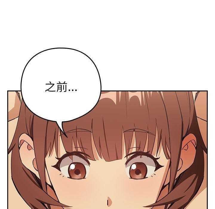 第50话 - 第34.jpg页