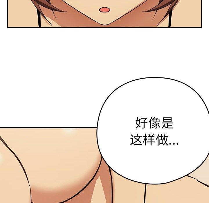 第50话 - 第35.jpg页
