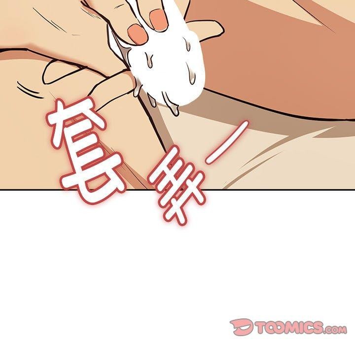 第50话 - 第38.jpg页