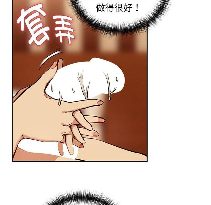 第50话 - 第43.jpg页