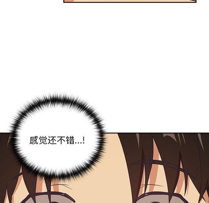 第50话 - 第45.jpg页