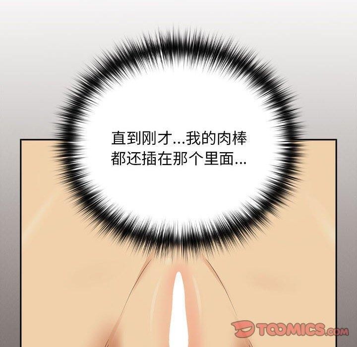 第50话 - 第50.jpg页