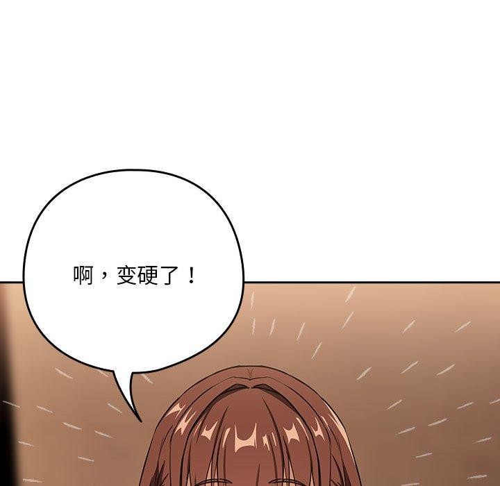 第50话 - 第55.jpg页