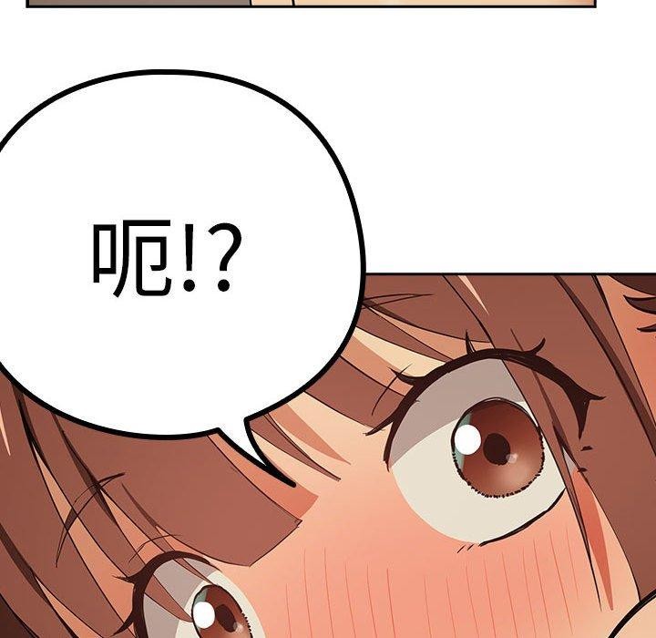 第50话 - 第58.jpg页