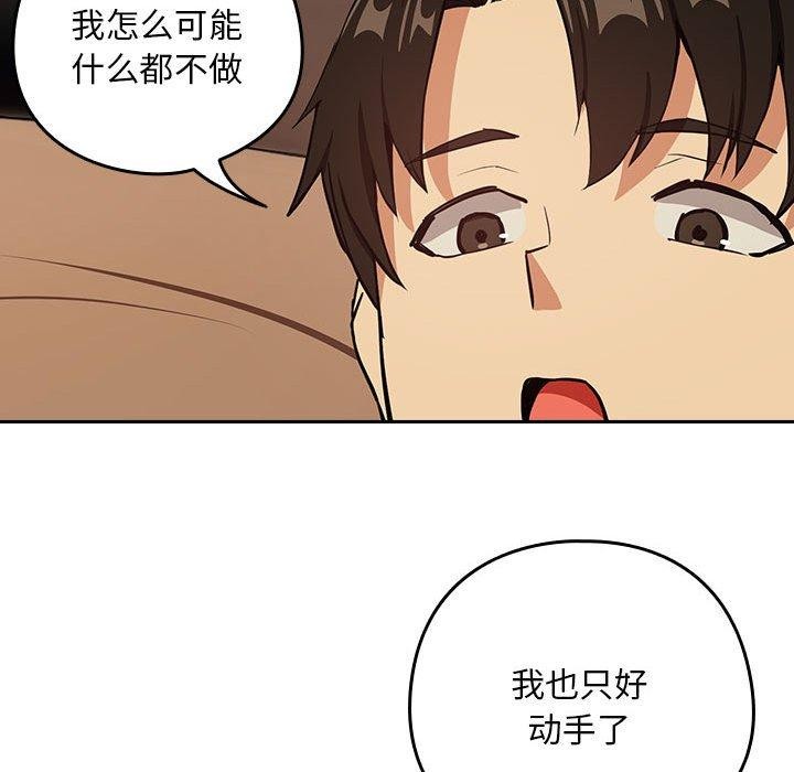 第50话 - 第63.jpg页