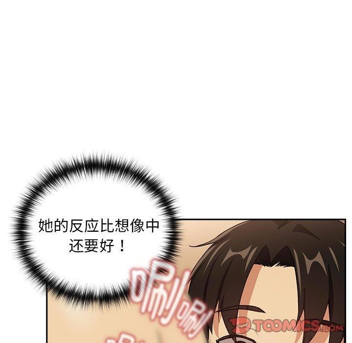 第50话 - 第74.jpg页