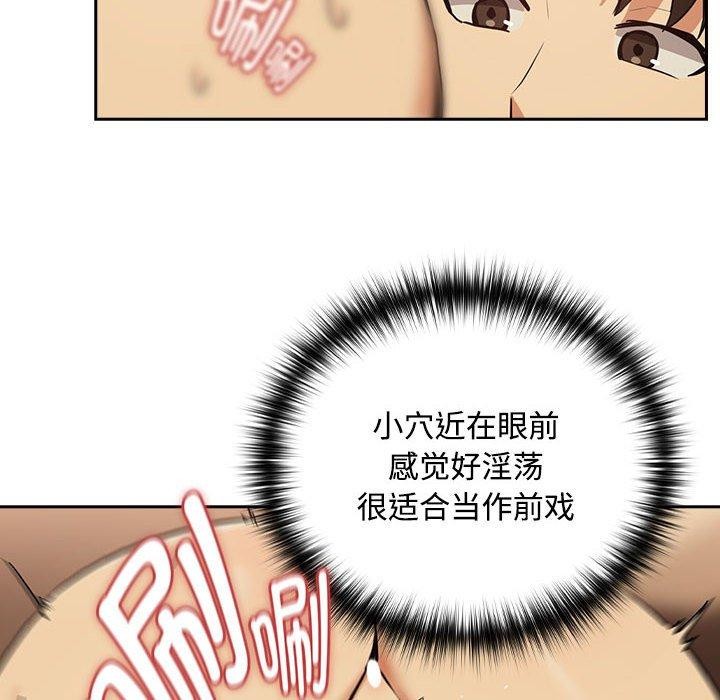 第50话 - 第75.jpg页