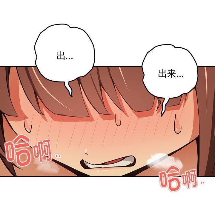 第50话 - 第77.jpg页