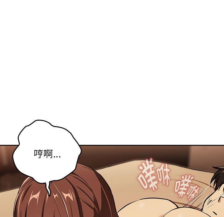 第50话 - 第85.jpg页