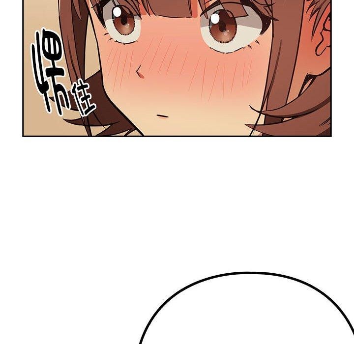 第50话 - 第88.jpg页