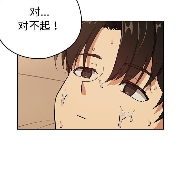 第50话 - 第91.jpg页