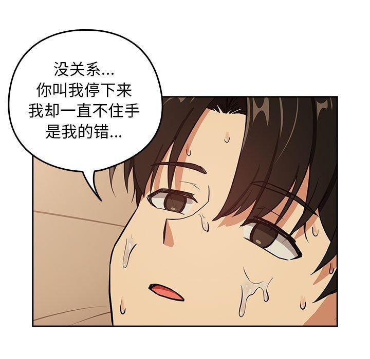 第50话 - 第93.jpg页