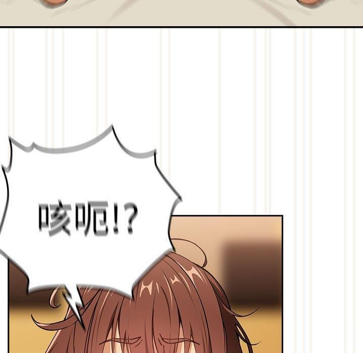 第50话 - 第100.jpg页