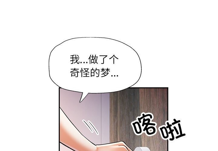第48话 - 第1.jpg页