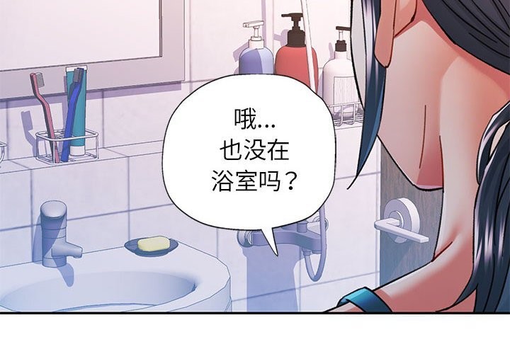 第48话 - 第4.jpg页