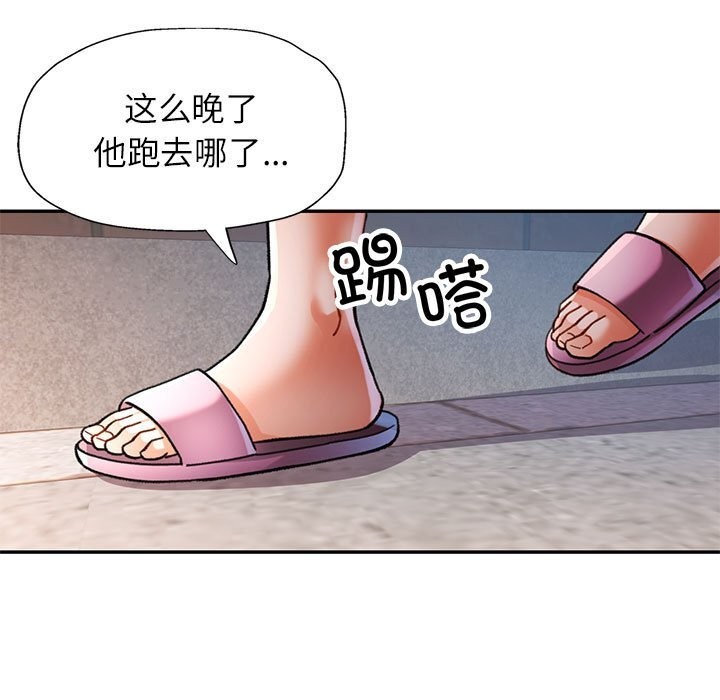 第48话 - 第7.jpg页