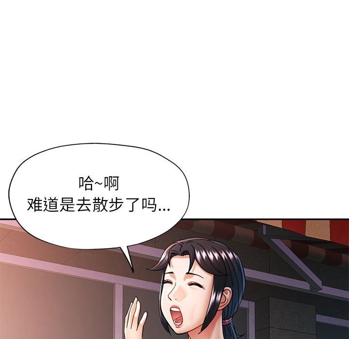 第48话 - 第8.jpg页