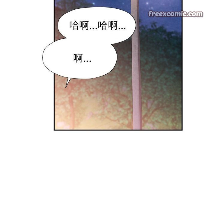 第48话 - 第16.jpg页