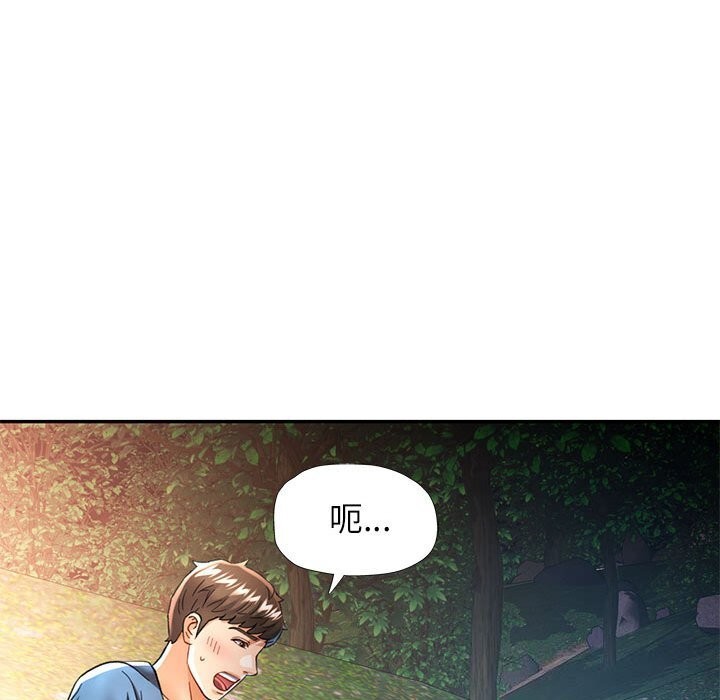 第48话 - 第17.jpg页