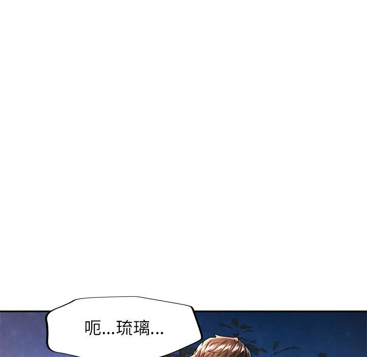 第48话 - 第19.jpg页