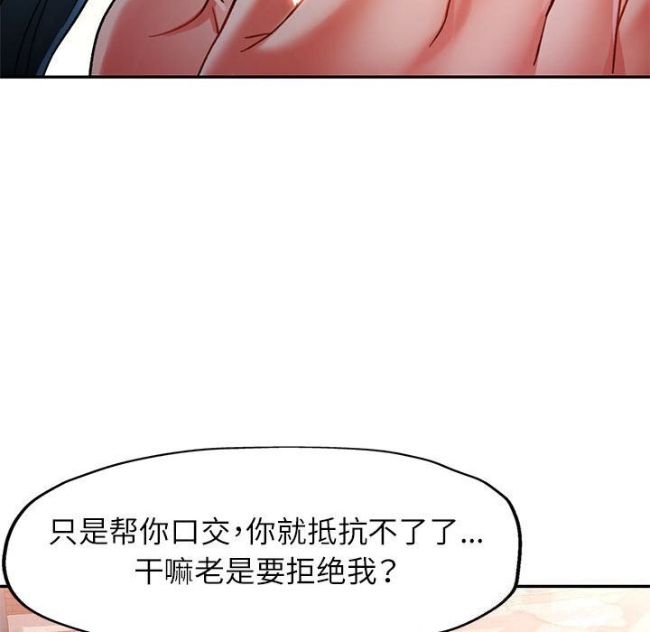 第48话 - 第23.jpg页