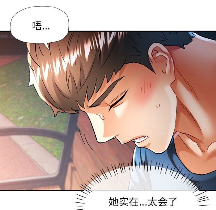 第48话 - 第26.jpg页