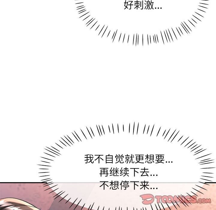 第48话 - 第27.jpg页