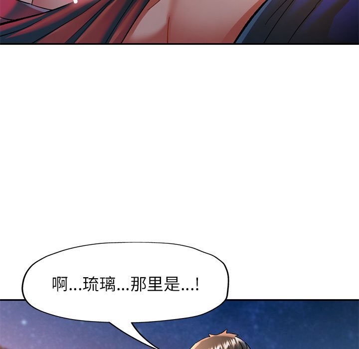 第48话 - 第29.jpg页