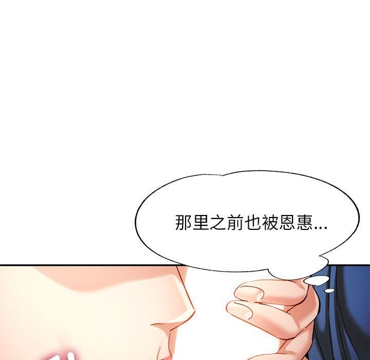 第48话 - 第31.jpg页