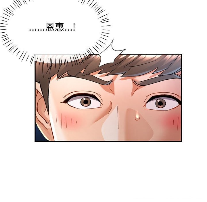 第48话 - 第33.jpg页