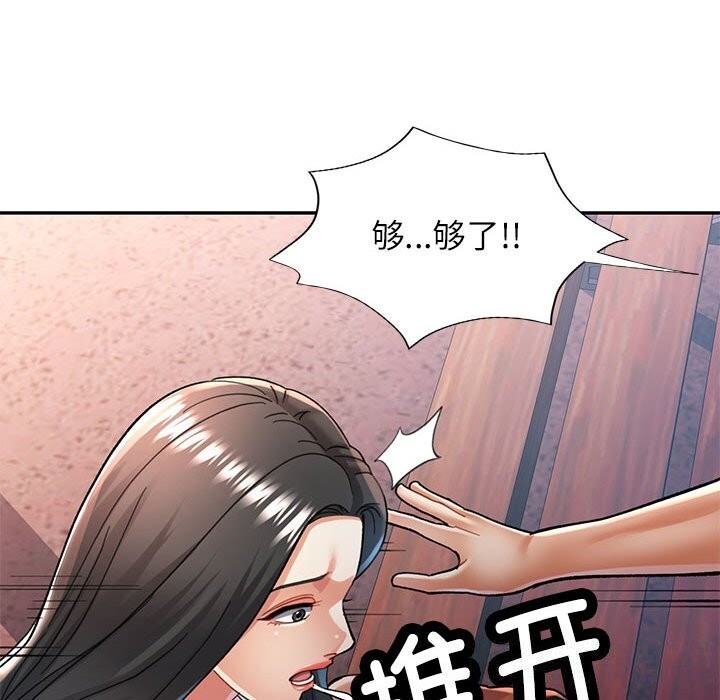 第48话 - 第34.jpg页
