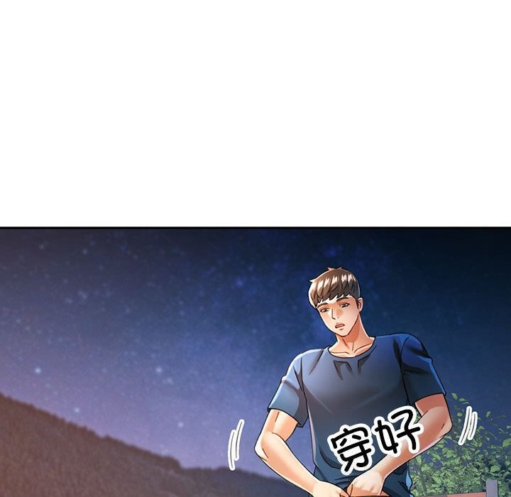 第48话 - 第36.jpg页