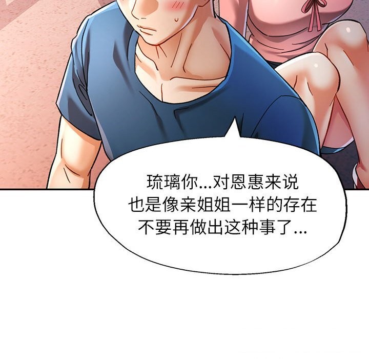 第48话 - 第39.jpg页