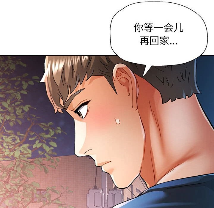 第48话 - 第40.jpg页